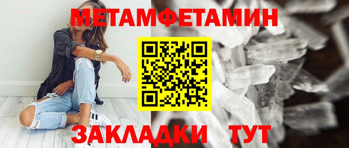 АМФЕТАМИН Premium  Амфетамин  Копейск  Вход с VPN 