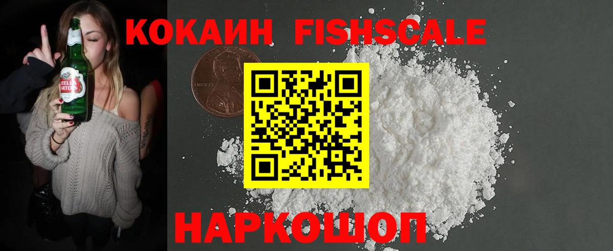 Кокаин Боливия Копейск