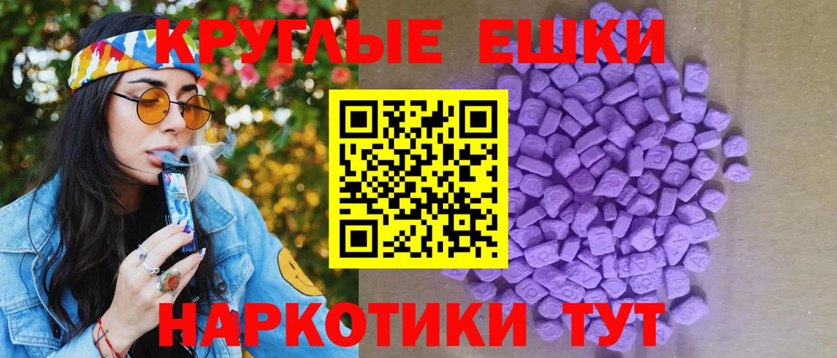 Экстази MDMA  Экстази DUBAI  Экстази  Копейск  Вход с VPN 