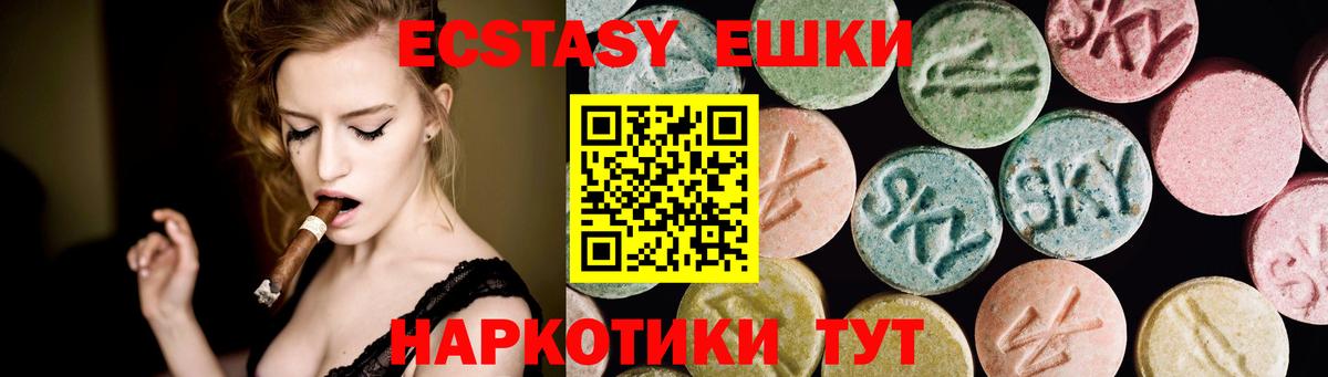 Экстази бентли Копейск