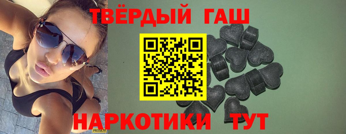 Гашиш Изолятор  Вход с VPN  Копейск  Гашиш Cannabis 