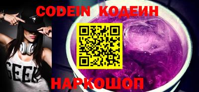 соль ск Нягань
