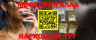 амф Обнинск