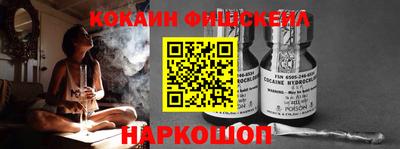 амф Обнинск