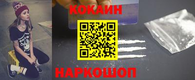 спайс Обь