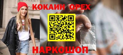 соль ск Нягань