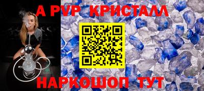 соль ск Нягань