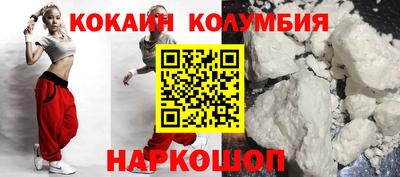 амф Обнинск