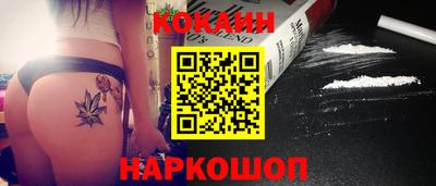 спайс Обь