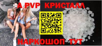 соль ск Нягань