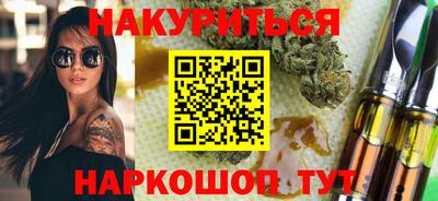 амф Обнинск