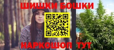 амф Обнинск