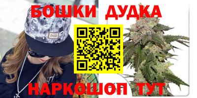 спайс Обь