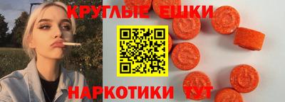 спайс Обь