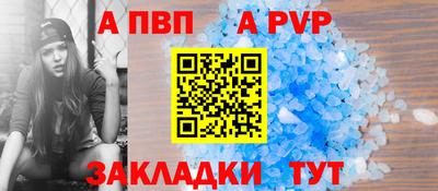 спайс Обь