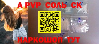 амф Обнинск
