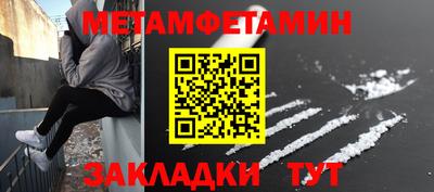 спайс Обь