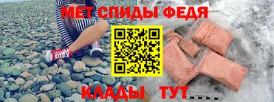 спайс Обь