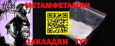 эйфоретик Партизанск