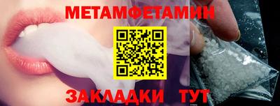 спайс Обь