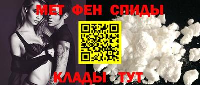 амф Обнинск
