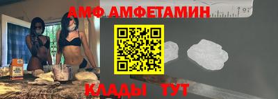 спайс Обь