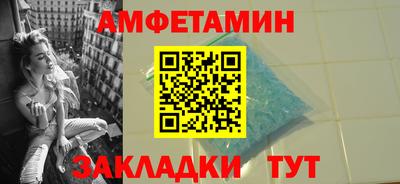 амф Обнинск