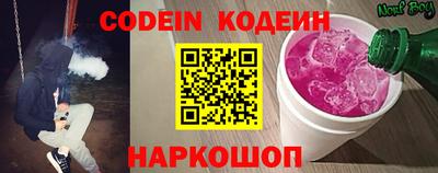 амф Обнинск