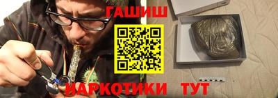 амф Обнинск