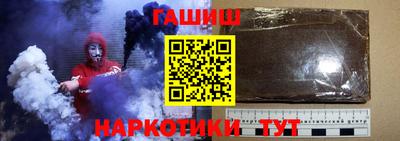 спайс Обь