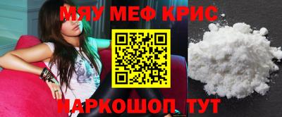 спайс Обь