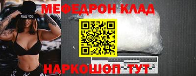 спайс Обь