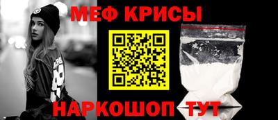 эйфоретик Партизанск