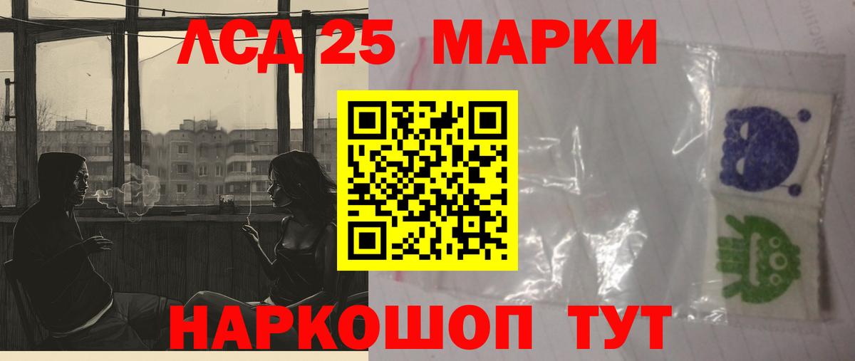 Лсд 25 экстази кислота  Вход с VPN  ЛСД экстази кислота  Копейск 