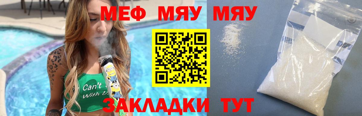 МЕФ Копейск