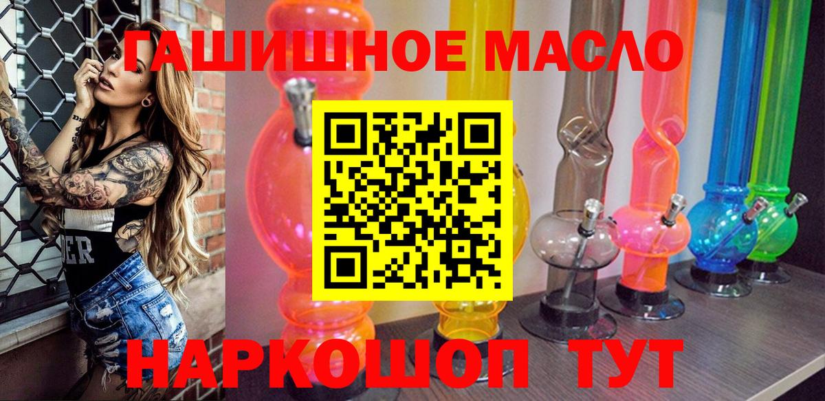 Дистиллят ТГК концентрат Копейск