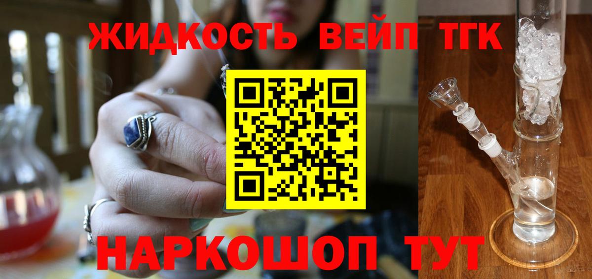 ГАШ  Вход с VPN  Конопля  Копейск  КОКАИН  MDMA  Купить наркотики  Мефедрон   ЭКСТАЗИ 