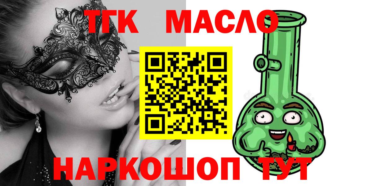 Марихуана Копейск