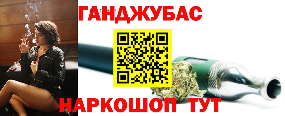 Бошки Шишки White Widow  Вход с VPN  Шишки марихуана семена  Бошки Шишки конопля  Копейск 